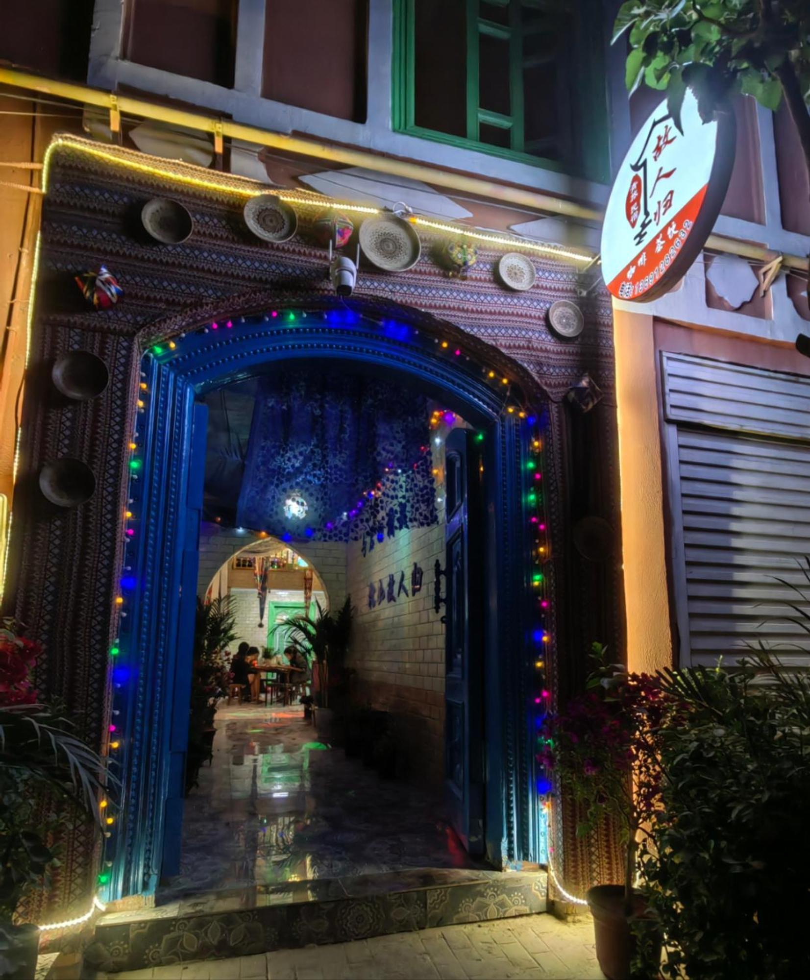 喀什市故人归青年旅店 מראה חיצוני תמונה